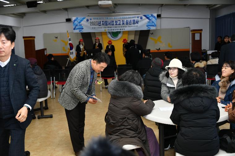 2023년 자활사업보고 및 송년행사(2023.12.22.) 3