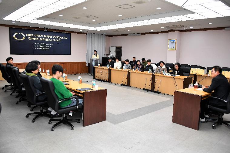 인재양성기금 장학증서 수여식(2023.12.22.) 2