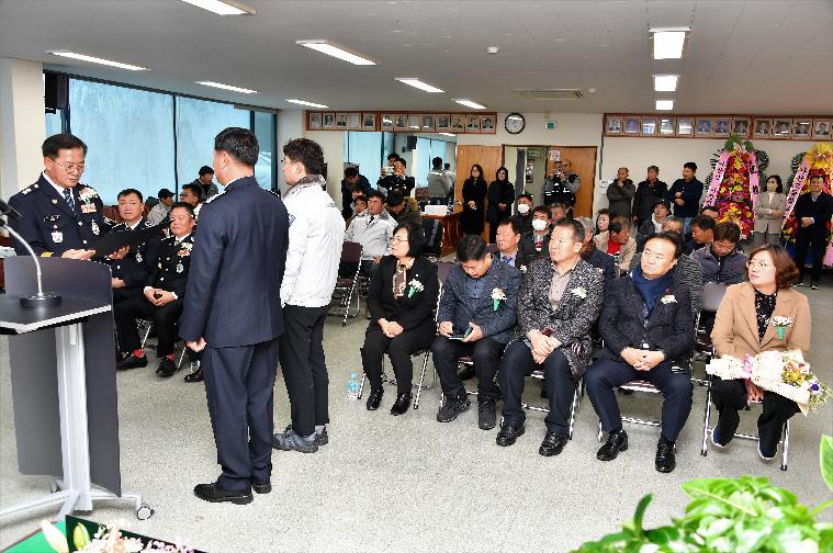 나산면 방범대 대장 이·취임식(2023.12.22.) 5