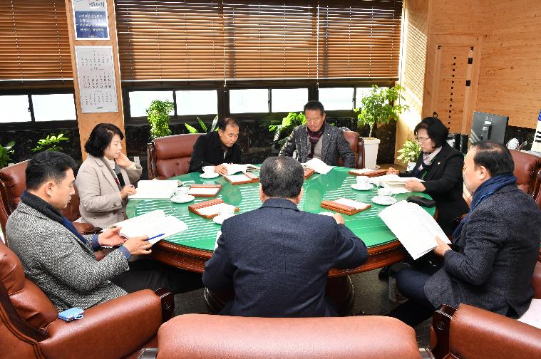 함평군 의회운영 선진화 및 인구정책 방안 연구용역 최종보고회(2023.12.22.) 6