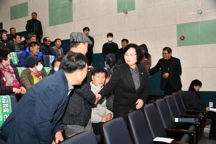 2023년 주민자치 및 으뜸마을(마을자치) 성과공유회(2023.12.27.) 4