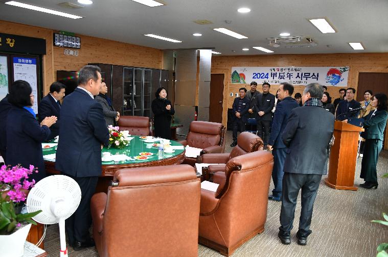 2024년(甲辰年) 함평군의회 시무식(2024.1.2.) 5