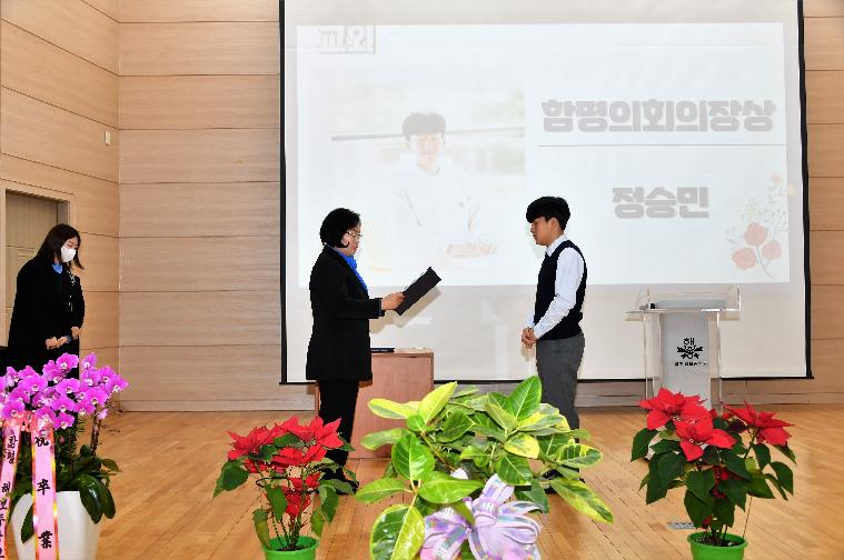 해보중학교 졸업식(2024.1.4.) 5