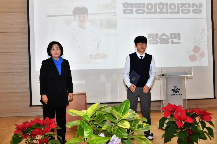 해보중학교 졸업식(2024.1.4.) 7