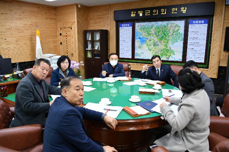 제26차 의원간담회(2024.1.9.) 3