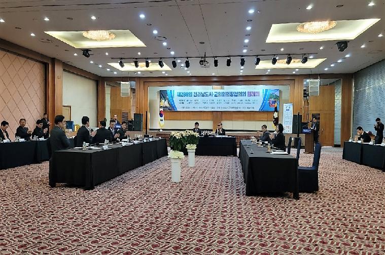 제288회 전남 시·군의회 협의회 월례회의(2024.1.10.) 4