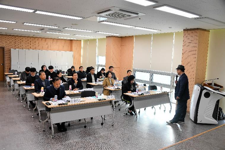 “의정역량 강화를 위한“ 2024년도 함평군의회발전 세미나(2024.1.16.)