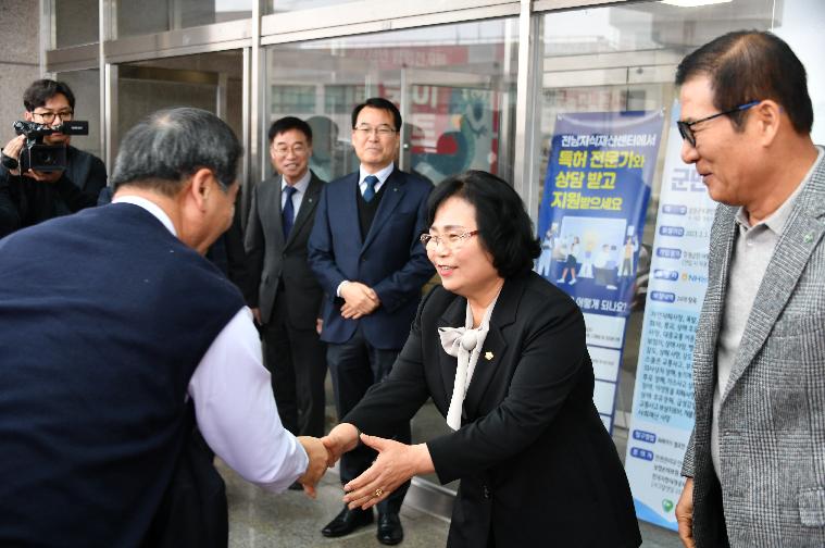 도로교통공단 교육센터 협의각서(MOU)체결(2024.1.18.)