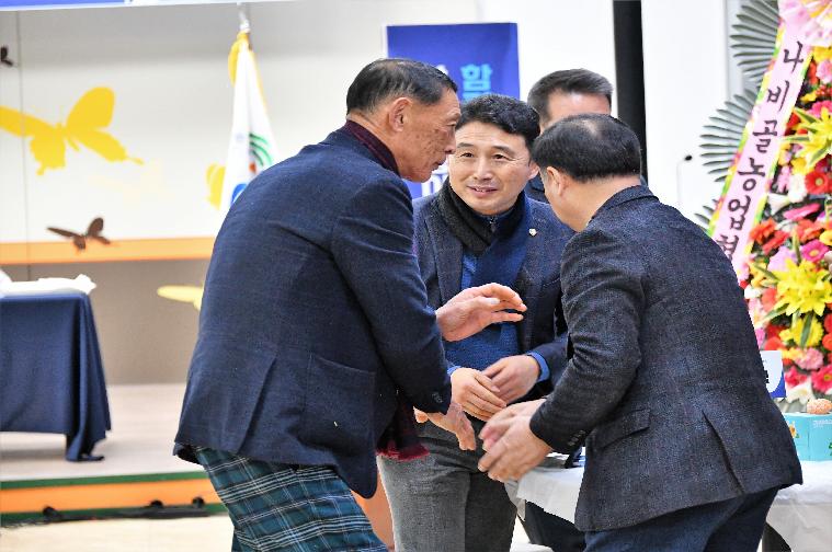 2024년 함평방송 신년 하례식(2024.1.19.) 4