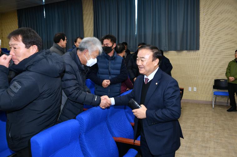 2024년도 새해농업인 실용교육 및 정기대의원 총회(2024.1.24.) 4