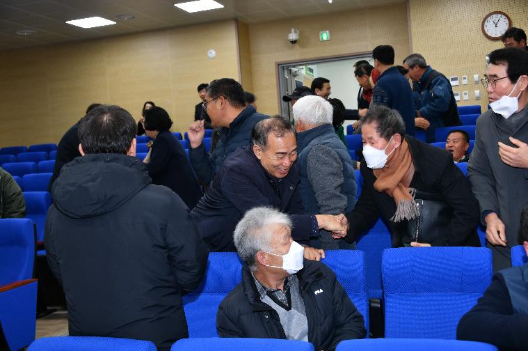 2024년도 새해농업인 실용교육 및 정기대의원 총회(2024.1.24.) 2