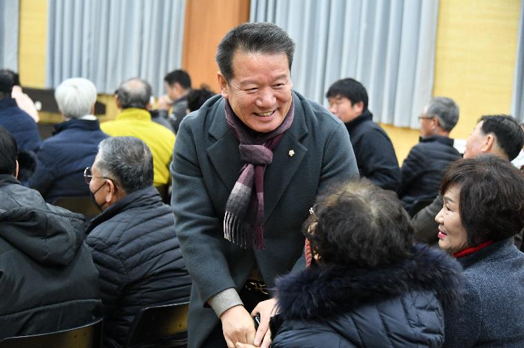 2024년 새해농업인 실용교육(함평읍2024.1.25.)