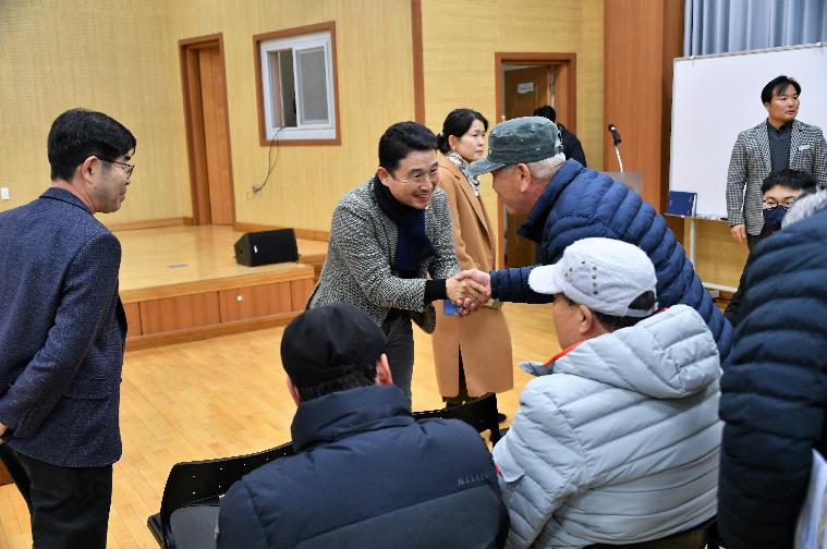 2024년 새해농업인 실용교육(함평읍2024.1.25.) 2