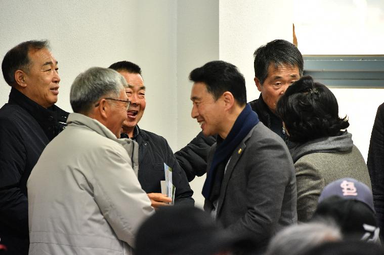 2024년 새해 농업인 실용교육(손불면2024.1.26.) 2