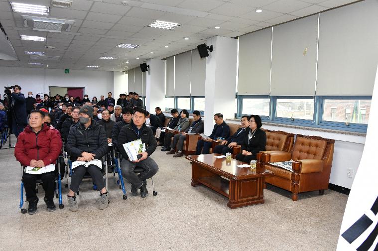 2024년 새해 농업인 실용교육(손불면2024.1.26.) 8