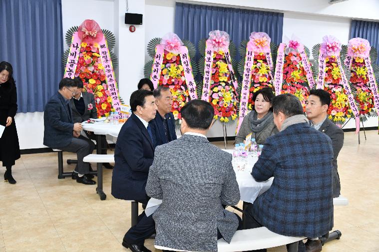 (사)함평군 귀농어 귀촌협의회 회장단 이·취임식(2024.1.26.) 5