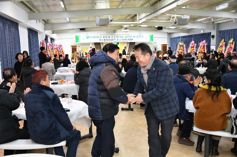 (사)함평군 귀농어 귀촌협의회 회장단 이·취임식(2024.1.26.) 7