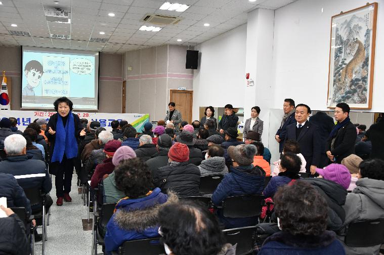 2024년 새해 농업인 실용교육(나산면.2024.1.30.) 4