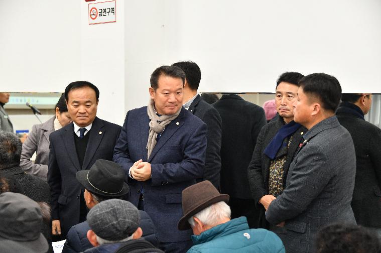 2024년 새해 농업인 실용교육(나산면.2024.1.30.) 3