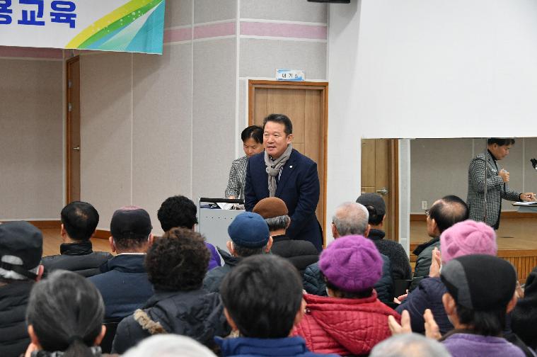 2024년 새해 농업인 실용교육(나산면.2024.1.30.) 6