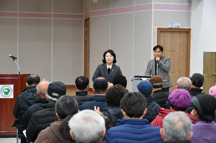 2024년 새해 농업인 실용교육(나산면.2024.1.30.) 9