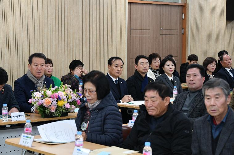 제53기 나비골농협 정기대의원회(해보면.2024.1.30.) 7