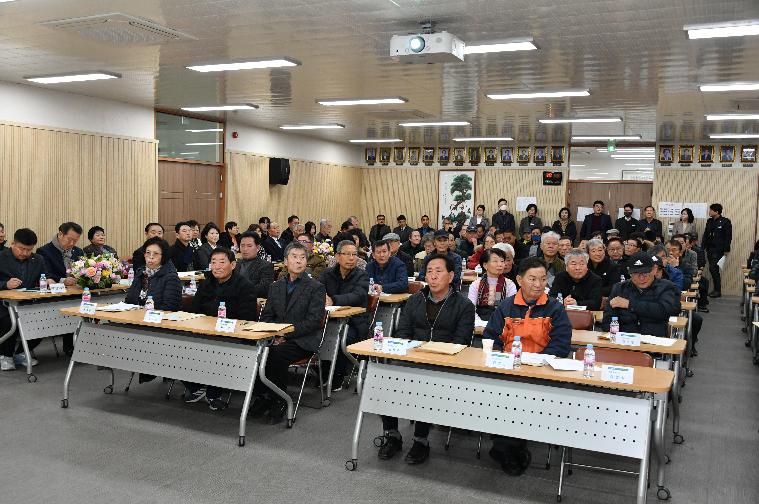 제53기 나비골농협 정기대의원회(해보면.2024.1.30.) 8