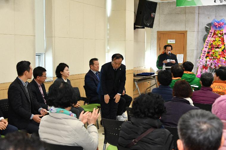 월야면 지역자율방재단 대표 이·취임식(2024.1.30.) 2