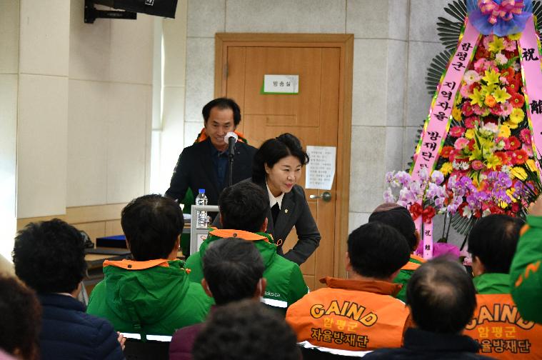 월야면 지역자율방재단 대표 이·취임식(2024.1.30.) 3