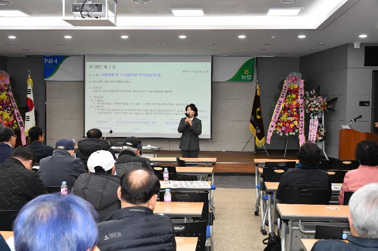 학교면 천지농협 정기총회(2024.1.30.) 5