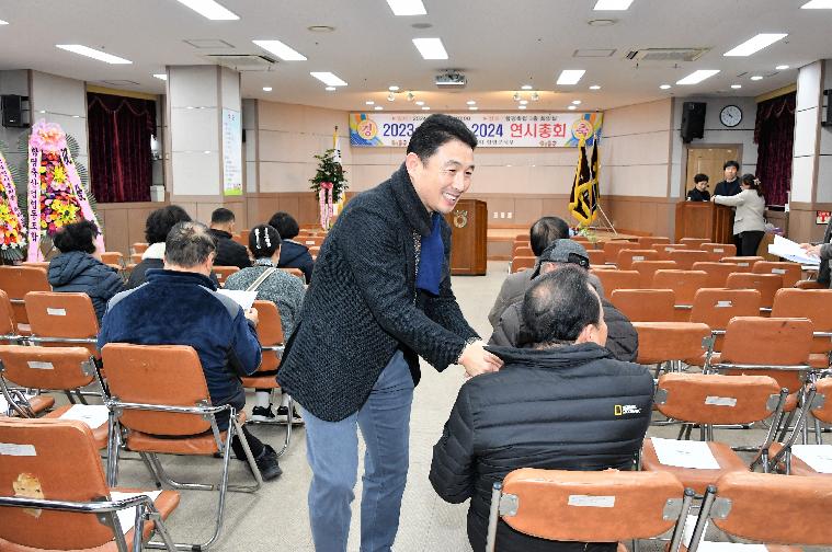 (사)전국한우협회 함평군지부 2023년결산총회(2024.1.31.) 5