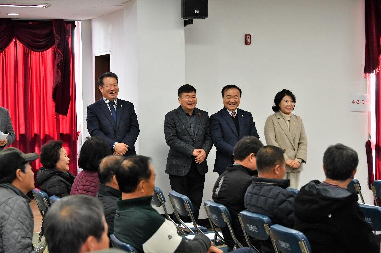 대동면 번영회 정기총회(2024.1.31.) 3