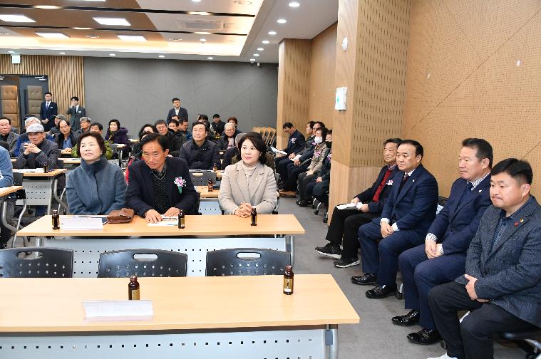 월야농협 정기총회(2024.1.31.) 6