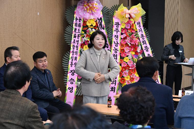 월야농협 정기총회(2024.1.31.) 9