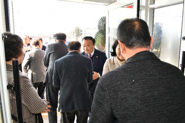 학교면 번영회장 이·취임식(2024.1.31.) 2