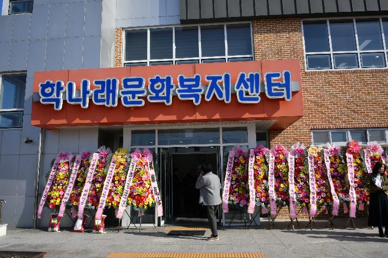 학교면 번영회장 이·취임식(2024.1.31.) 8