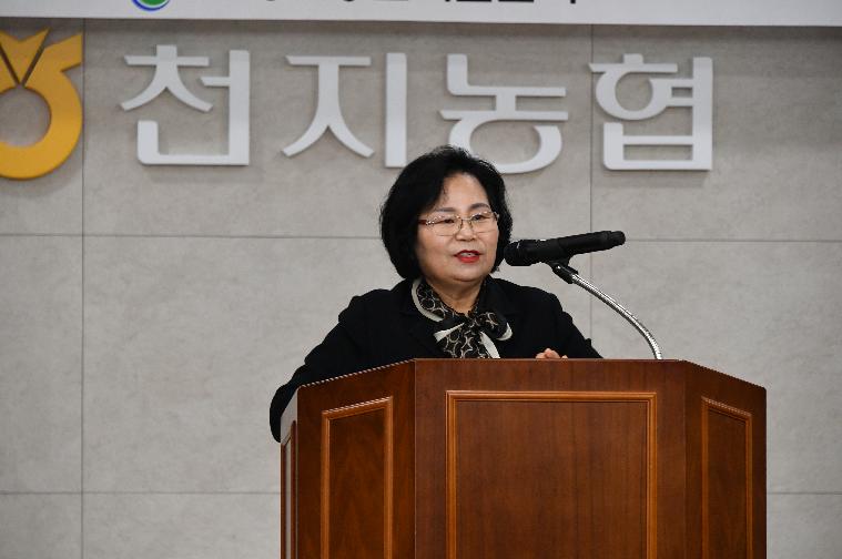 2024년 새해농업인 실용교육(학교면.엄다면2024.2.1.) 8