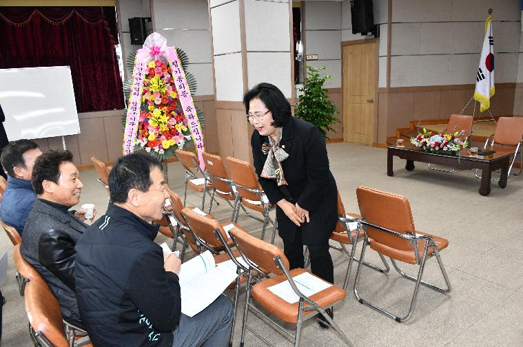 2024년 함평천지한우 고급육회 정기총회(2024.2.2.)