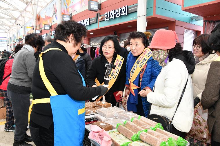 설맞이 장보기 행사(2024.2.7.) 2