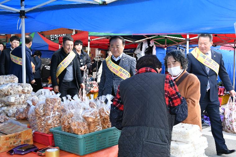 설맞이 장보기 행사(2024.2.7.) 8