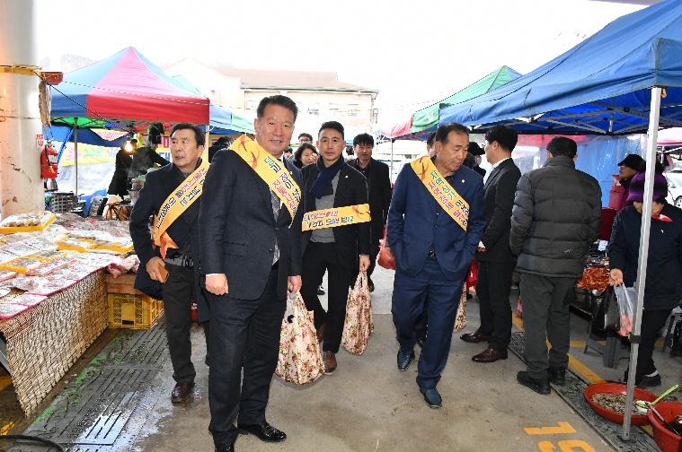 설맞이 장보기 행사(2024.2.7.) 9