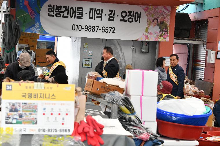 설맞이 장보기 행사(2024.2.7.) 10