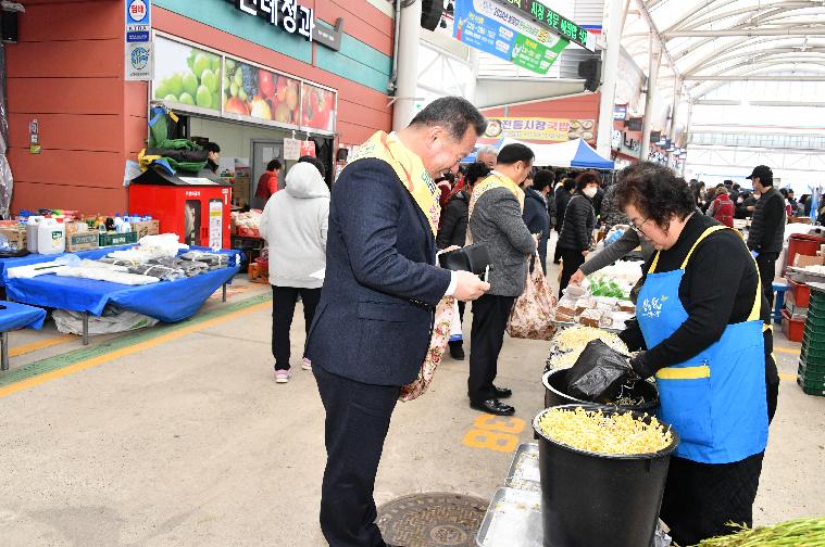 설맞이 장보기 행사(2024.2.7.) 4