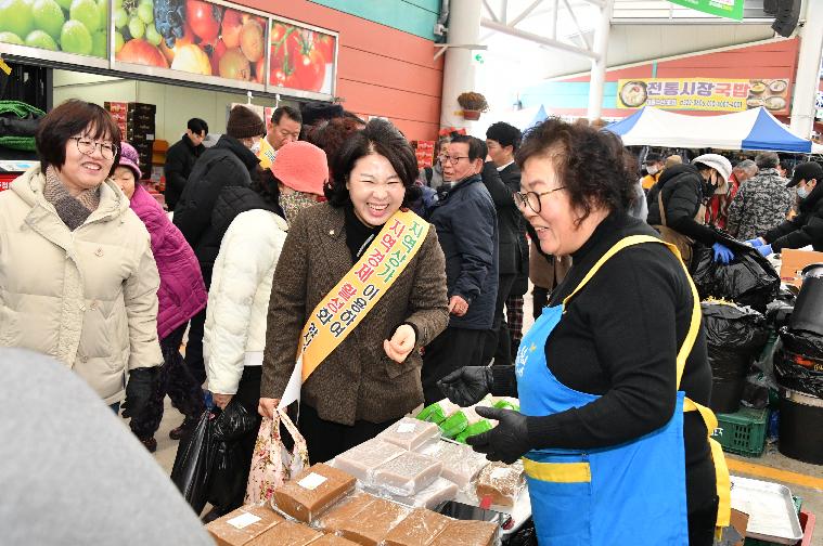 설맞이 장보기 행사(2024.2.7.) 3