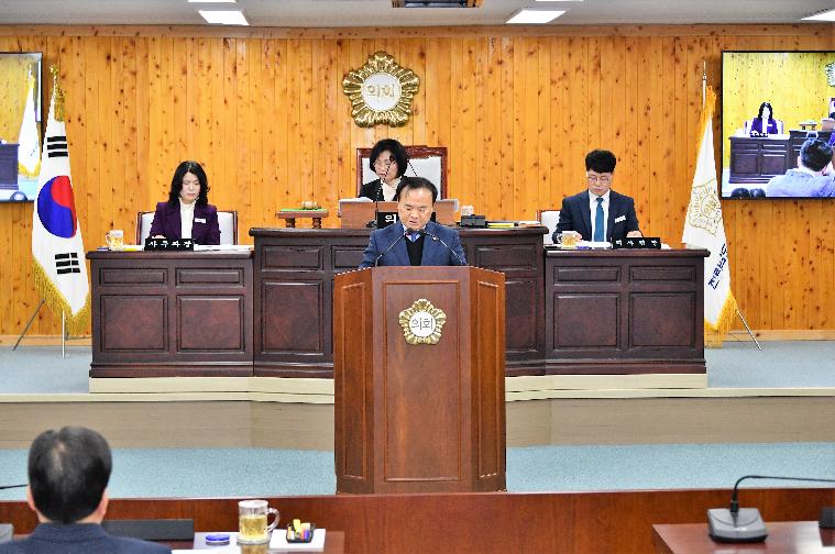 제288회 함평군의회 임시회 제1차 본회의(2024.2.15.) 5