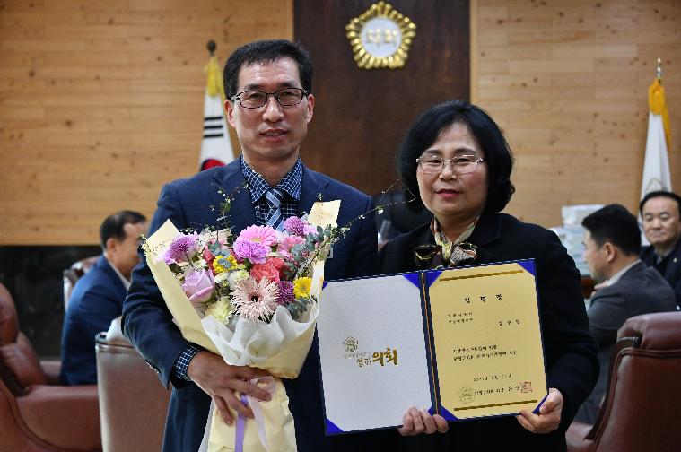 임명장 수여식 및 시상식(2024.2.16.) 3