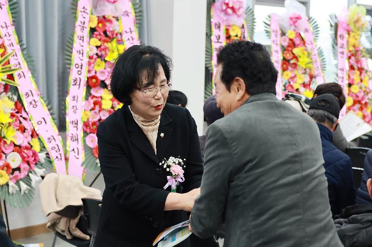 나산면번영회 회장단 이·취임식(2024.2.20.) 3