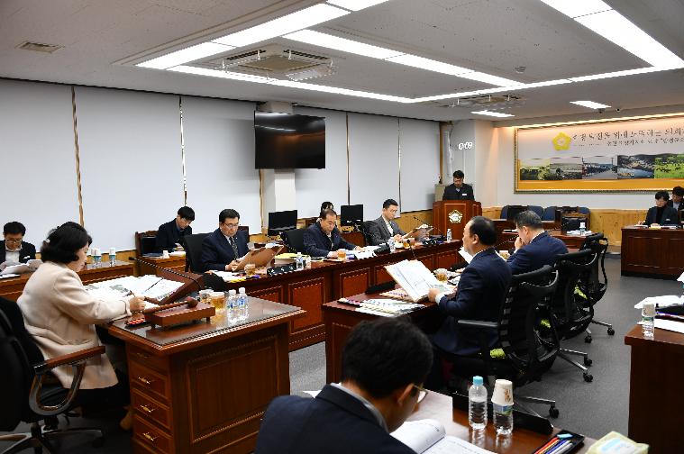 제288회 함평군의회 임시회 제2차 경제건설 위원회(2024.2.23.) 3
