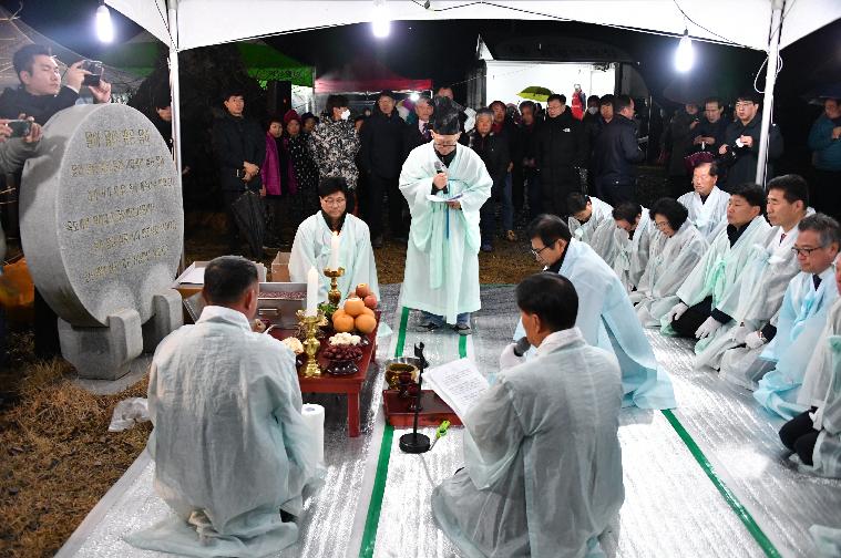 제17회 정월 대보름맞이 전통 세시풍속 재현행사(2024.2.23.) 2