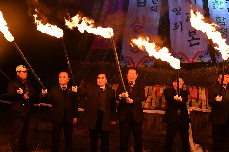 제17회 정월 대보름맞이 전통 세시풍속 재현행사(2024.2.23.) 6